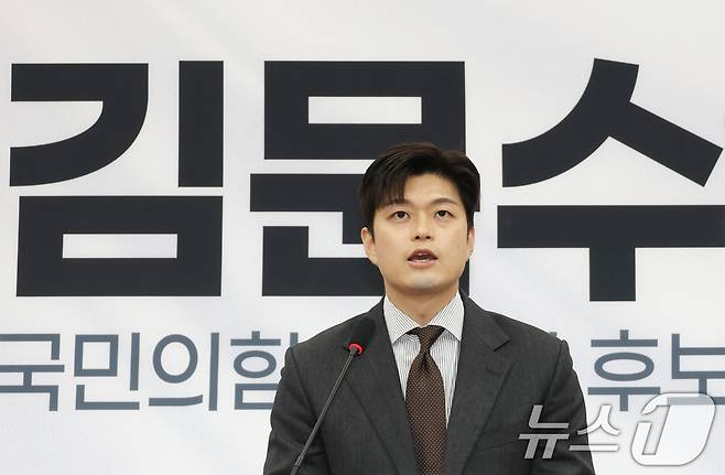 김용태 국민의힘 비상대책위원장이 20일 오전 서울 여의도 국회에서 기자회견을 열고 대통령 후보 배우자 TV토론을 제안하고 있다. 2025.5.20/뉴스1 ⓒ News1 이광호 기자