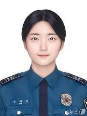김혜진 순경(청주청원경찰서 제공. 재판매 및 DB금지)/뉴스1