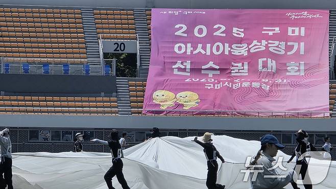 오는 27일부터 열리는 2025 구미 아시아육상경기선수권대회를 앞두고 20일 주경기장인 구미시민운동장에서 구미시립무용단과 계명대 무용학과 학생들이 개막식 주제공연 예행연습을 하고 있다. 아시아육상경기선수권대회는 세계 43개국에서 선수단, 임원, 심판, 언론 관계자 등 2000여 명이 참가해오는 27일부터 닷새간 열린다.2025.5.20/뉴스1 ⓒ News1 정우용 기자