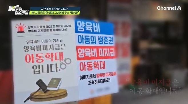 ('탐정들의 영업비밀')