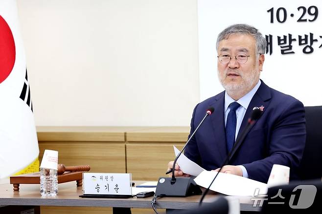 송기춘 이태원참사 특별조사위원회 위원장이 20일 오전 서울 중구 특조위 회의실에서 제24차 전체회의를 열고 인사말을 하고 있다. (특조위 제공)