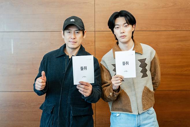 '들쥐' 류준열, 설경구/넷플릭스 제공
