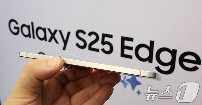 13일 오전 서울 삼성 강남에서 열린 갤럭시S25 엣지 미디어행사에서 제품이 공개되고 있다. 2025.5.13/뉴스1 ⓒ News1 장수영 기자