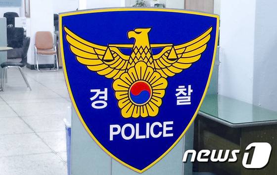 경찰 로고 ⓒ News1 신채린 기자