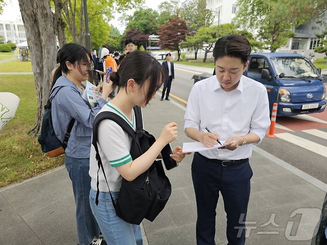 ‘학식먹자 이준석’을 진행하는 이준석 개혁신당 대통령 후보가 20일 낮 광주 북구 용봉동 전남대학교에서 학생들에 사인을 하고 있다. 2025.5.20/뉴스1 ⓒ News1 서충섭 기자