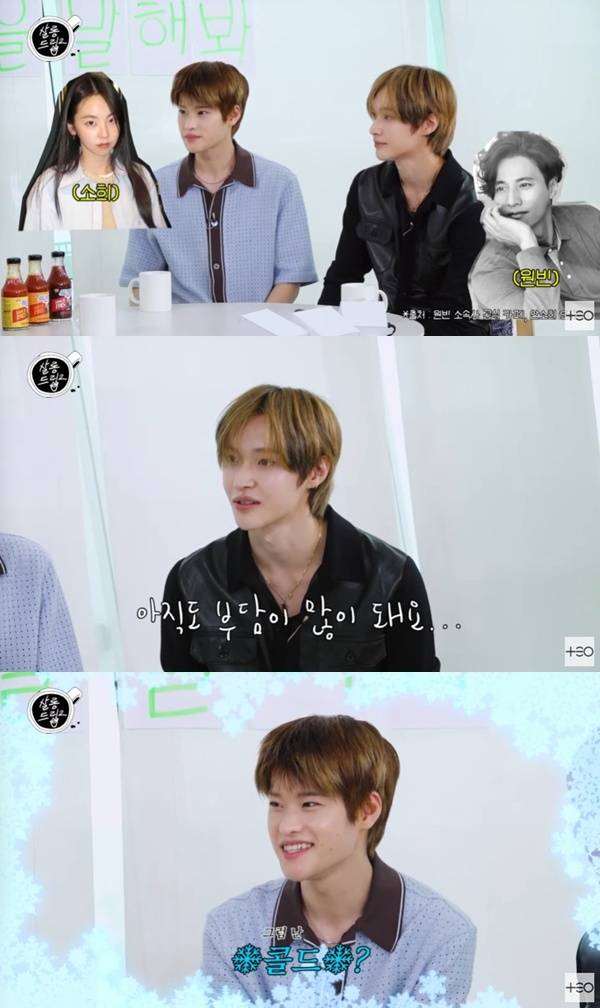 '살롱드립2' 캡처