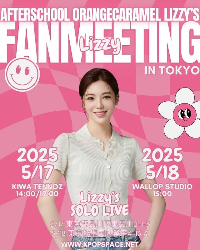 가수 리지. 사진 | 리지 SNS