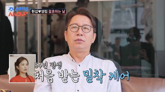 사진 출처=TV CHOSUN