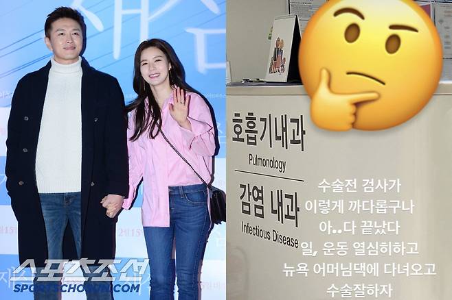 진태현(왼쪽), 박시은. 스포츠조선DB, 사진 출처=진태현 SNS 계정