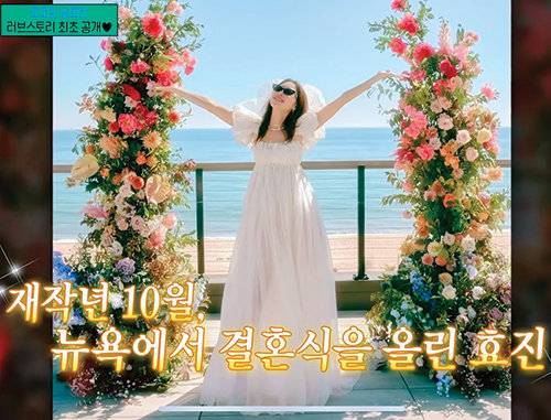 배우 공효진은 10살 연하의가수 케빈 오와 결혼했다.