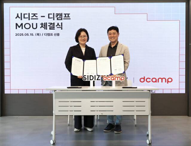 디캠프, 시디즈와 손잡고 청년 스타트업의 업무환경 개선 나선다