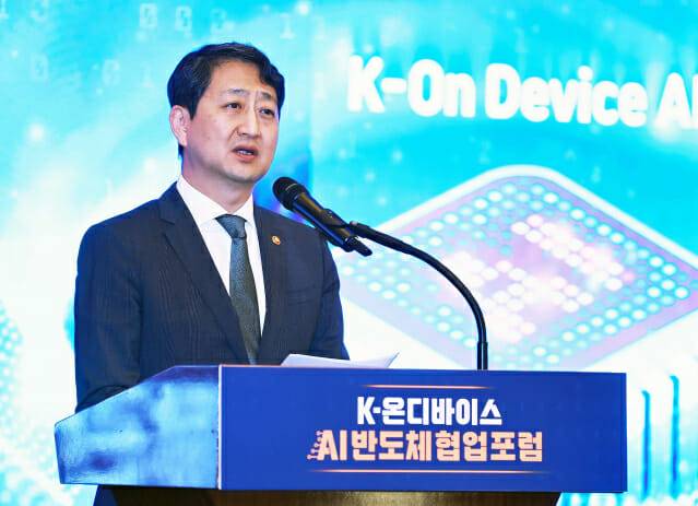 안덕근 산업통상자원부 장관이 20일 서울 소공동 웨스틴조선호텔에서 열린 '인공지능(AI) 반도체 협업포럼'에서 인사말을 하고 있다.