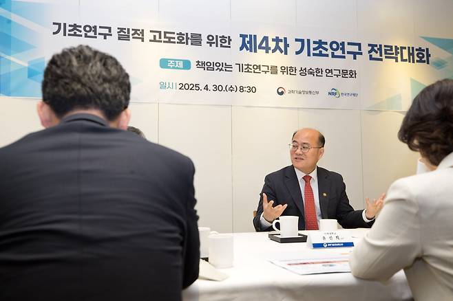 이창윤(가운데) 과학기술정보통신부 제1차관이 지난 4월 30일 서울 중구 달개비에서 열린 '제4차 기초연구 전략대화'에서 발언하고 있다./과학기술정보통신부