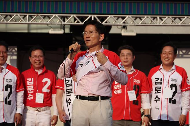 김문수 국민의힘 대통령 후보가 20일 경기 하남시 스타필드 하남 앞에서 유세를 하고 있다. /뉴스1