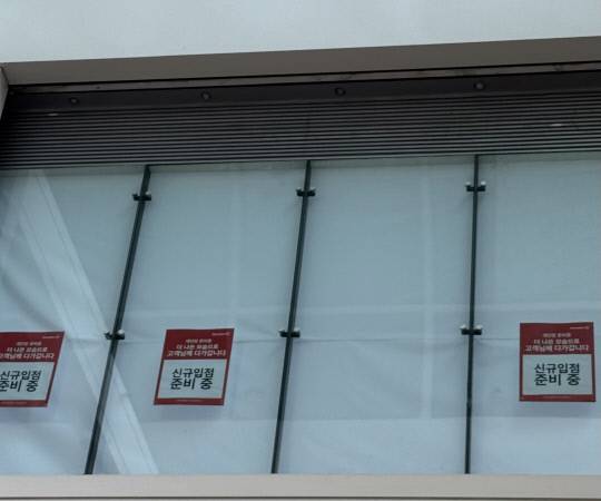 20일 대전 홈플러스 유성점의 빈 점포의 모습. 이다온 기자