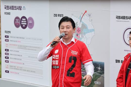 이준배 국민의힘 세종선대위 총괄선대위원장은 "김문수 후보는 세종의 가치를 알고, 세종의 미래를 준비하며, 실천할 수 있는 의지를 가진 후보"라고 지지를 호소했다. 국민의힘 세종시당 제공