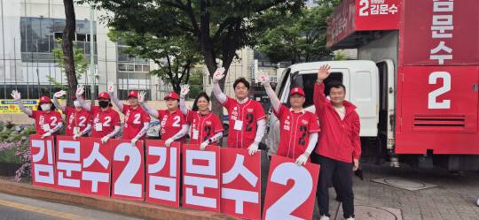 국민의힘 대전선거대책위원회는 20일 대전 중구 중촌네거리에서 시민들에게 인사하고 있다. 국민의힘 대전시당 제공