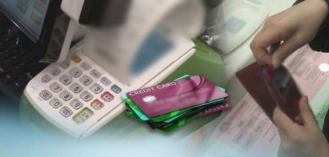 신용카드 이미지. ⓒ연합뉴스