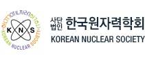 한국원자력학회 로고. 한국원자력학회 제공
