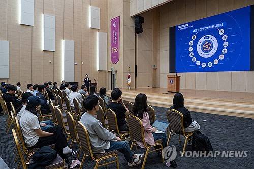 대통령경호처 신임 공채 직원 채용설명회 개최[대통령경호처 제공]