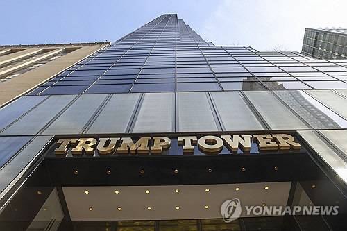 미국 뉴욕의 트럼프타워. EPA 연합뉴스