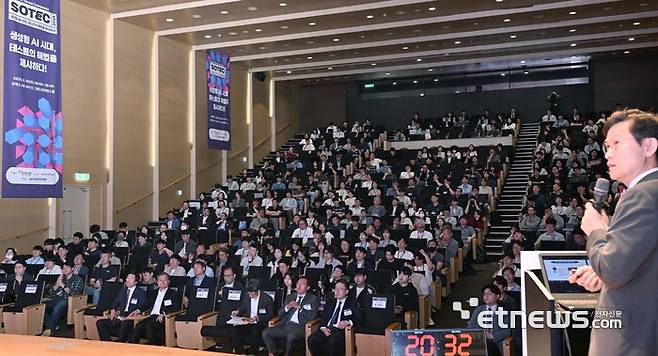 전자신문은 국가 공인 SW 시험인증기관 와이즈스톤과 20일 서울 삼성동 코엑스에서 '소프트웨어 테스팅 컨퍼런스, SOTEC 2025'를 개최했다. AI 등 SW 개발 및 활용 현장에서 적용된 다양한 테스트 기법과 문제해결 사례를 통해 SW 기술·제품의 품질향상에 대한 인사이트와 노하우를 공유하기 위해 마련됐다. 참가자들이 강연을 듣고 있다. 박지호기자 jihopress@etnews.com