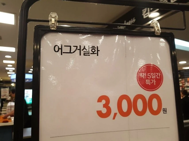 image.png 푹신한거실화?.jpg