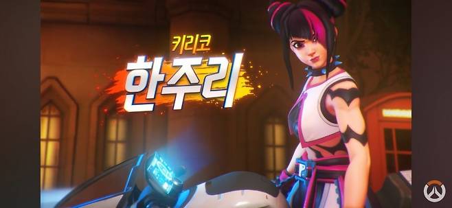 오버워치2 X 스트리트파이터 콜라보 스킨 공개.jpg