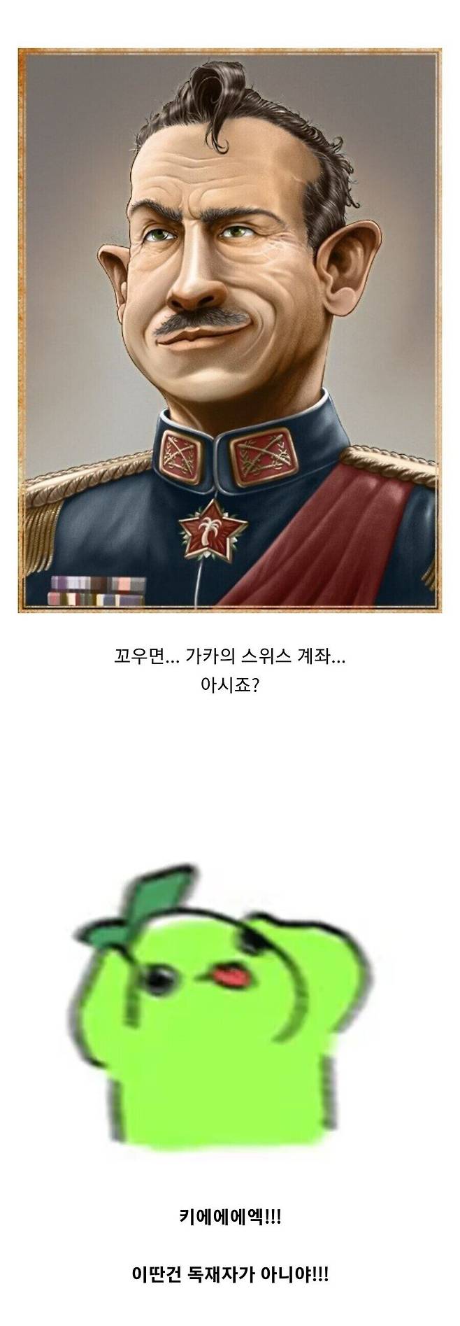 18aa1ebe7b9561937.jpeg 독재자 시뮬레이션 게임 특징.jpg 독재자 시뮬레이션 게임 특징.jpg