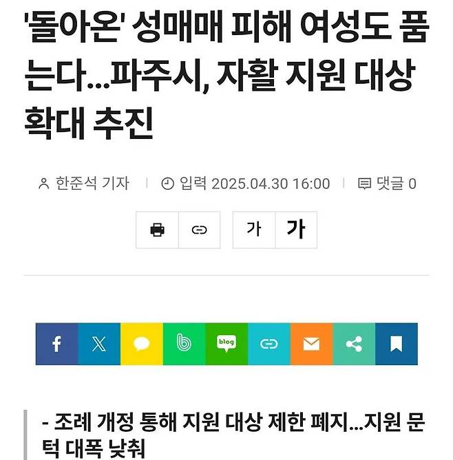 불법인데 지원금을 주는 나라