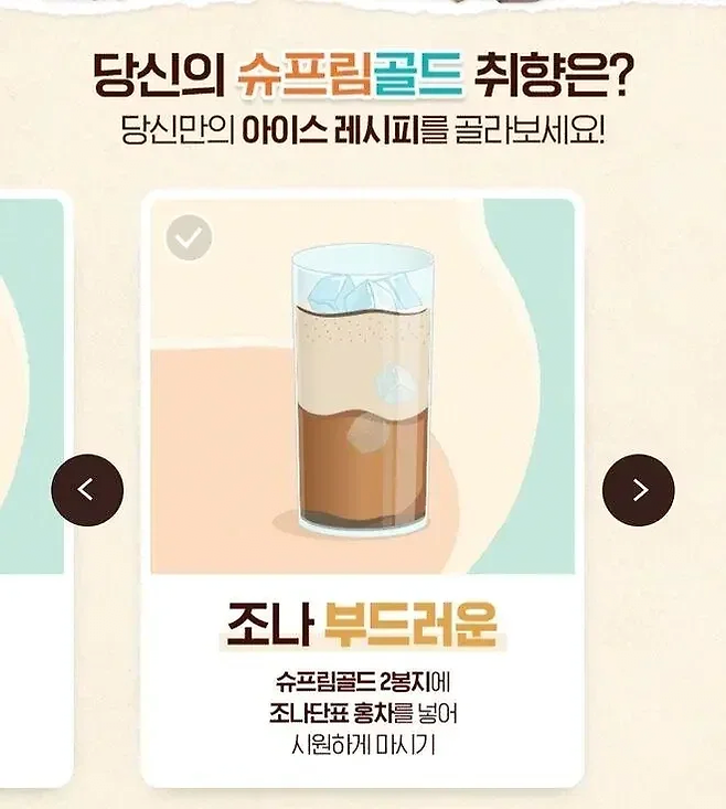 image.png 맥심 커피광고.JPG