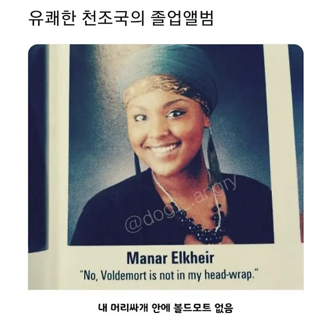 image.png 유쾌한 천조국의 졸업앨범