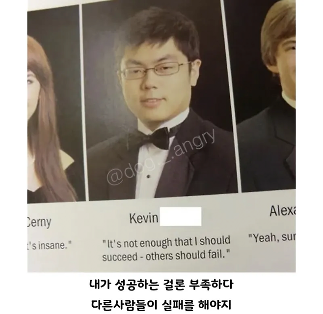 image.png 유쾌한 천조국의 졸업앨범