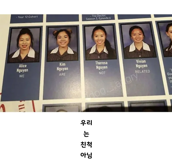 image.png 유쾌한 천조국의 졸업앨범