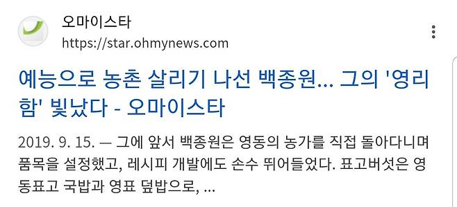 Screenshot_20250215-195348_SamsungInternet.jpg 술농가,제주돈가스,한돈농가,버섯농가,전국농가,오리농가,사과농가,고구마농가,감자농가,감귤농가,무농가,콩나물농가 살리는 대종원