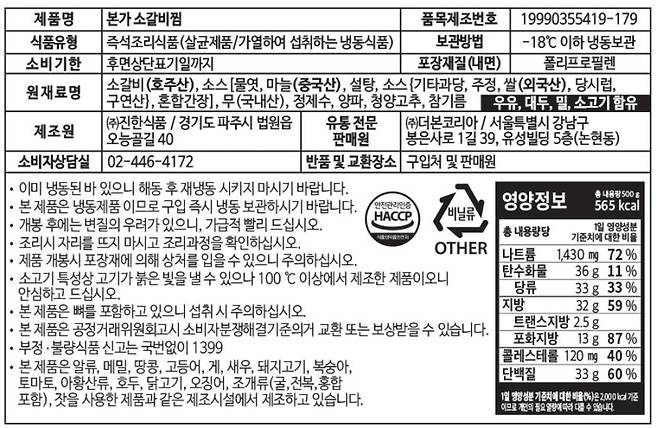 bjwstreet-20250215-200214-003.jpg 술농가,제주돈가스,한돈농가,버섯농가,전국농가,오리농가,사과농가,고구마농가,감자농가,감귤농가,무농가,콩나물농가 살리는 대종원