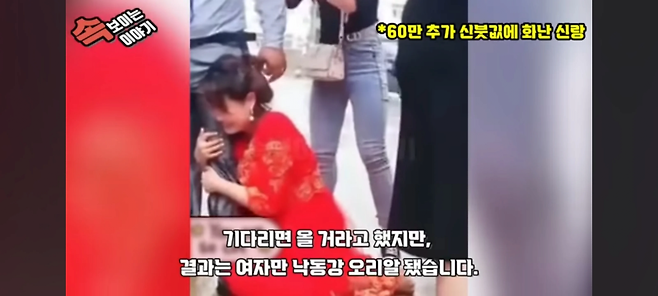 image.png 한국은 애교 수준인 중국의 결혼 문화 한국은 애교 수준인 중국의 결혼 문화