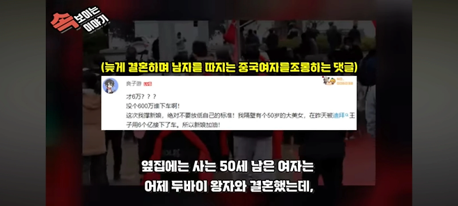 image.png 한국은 애교 수준인 중국의 결혼 문화 한국은 애교 수준인 중국의 결혼 문화