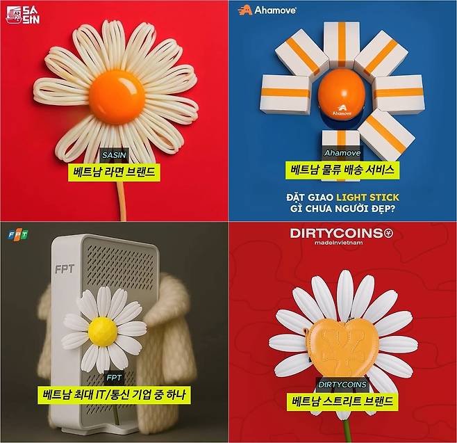 현재 베트남에서 𝙈𝙄𝘾𝙃𝙄𝙉 샤라웃 받는 한국 연예인.JPG | 인스티즈 현재 베트남에서 미친 샤라웃 받는 한국 연예인.JPG