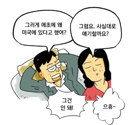 K-004.png 검정고무신 잘안알려진 충격적인 정체.jpg 검정고무신 잘안알려진 충격적인 정체.jpg 검정고무신 잘안알려진 충격적인 정체.jpg