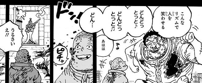 a2303dc4fce9990b2f12d067f50971b7.webp.ren.jpg 원피스,스포) 애니 분량 5초를 끌려다가 생긴 참사