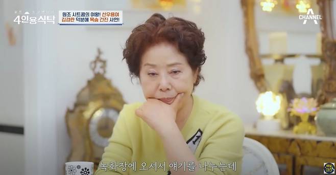 4.JPG 사람을 살린 mc의 판단력 지니어스 출연자는 사람도 살림