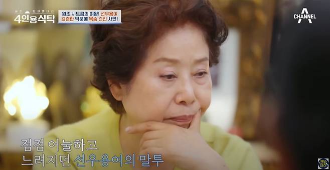 6.JPG 사람을 살린 mc의 판단력 지니어스 출연자는 사람도 살림