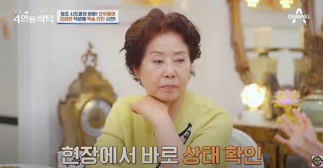 13.JPG 사람을 살린 mc의 판단력 지니어스 출연자는 사람도 살림