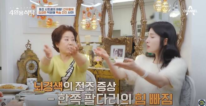 15.JPG 사람을 살린 mc의 판단력 지니어스 출연자는 사람도 살림