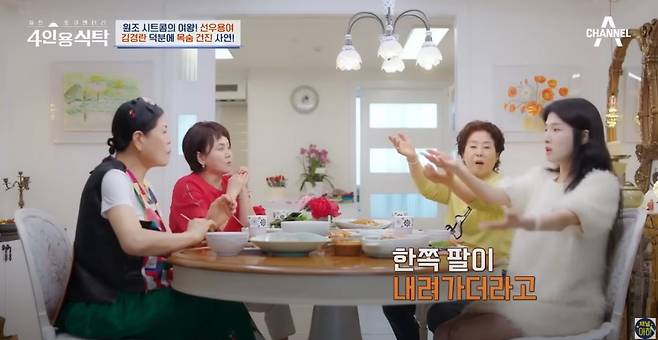 16.JPG 사람을 살린 mc의 판단력 지니어스 출연자는 사람도 살림