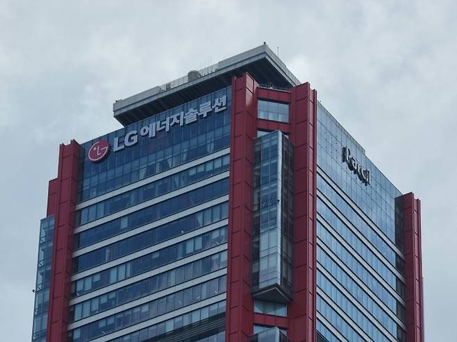 서울 영등포구 여의도 소재 LG에너지솔루션 본사. 뉴스1
