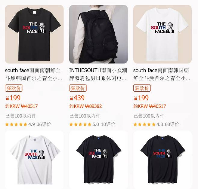 타오바오 갈무리