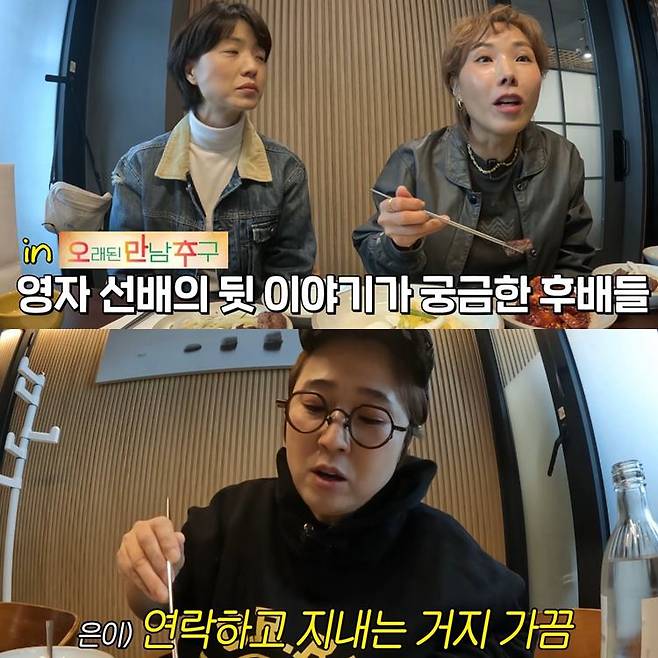 사진=유튜브 채널 ‘비보티비’ 캡처.