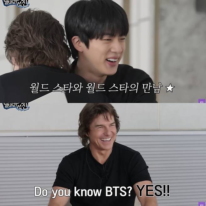 사진=유튜브 채널 ‘방탄 TV’ 캡처.